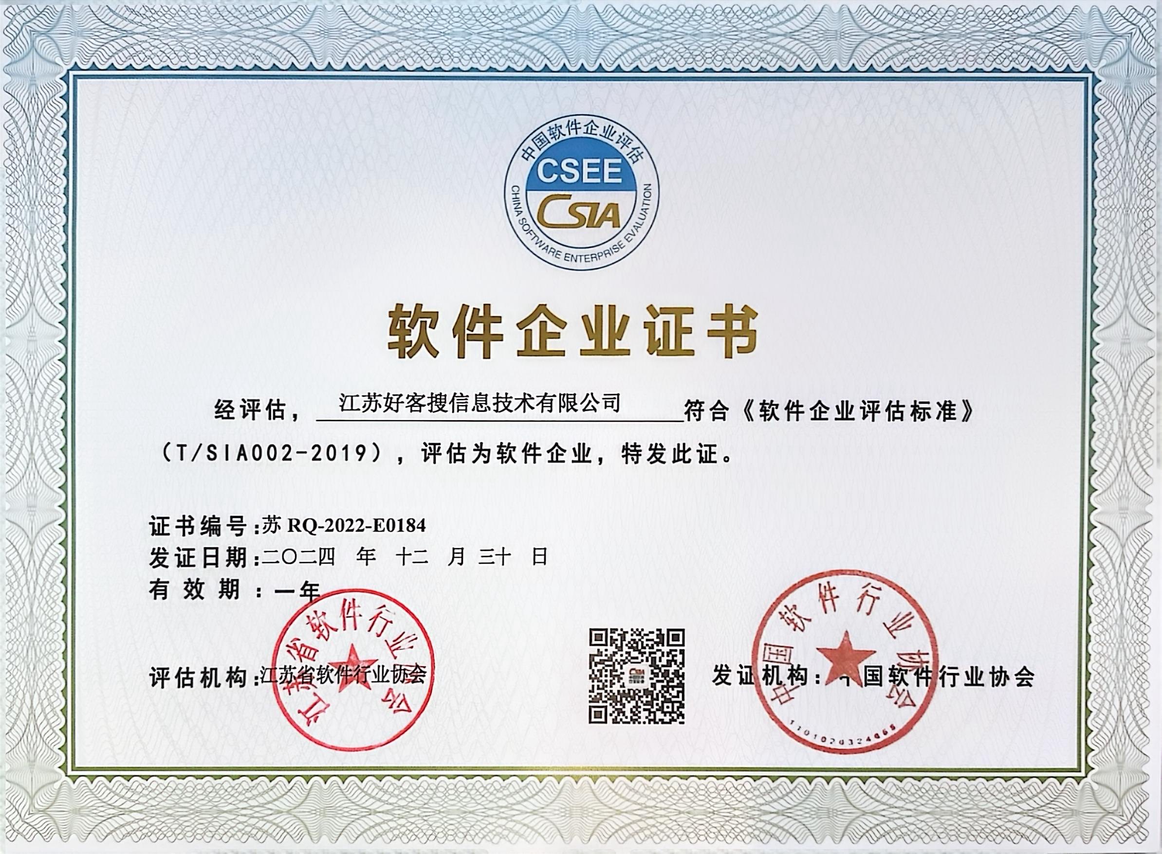 河池关键词排名怎么做?